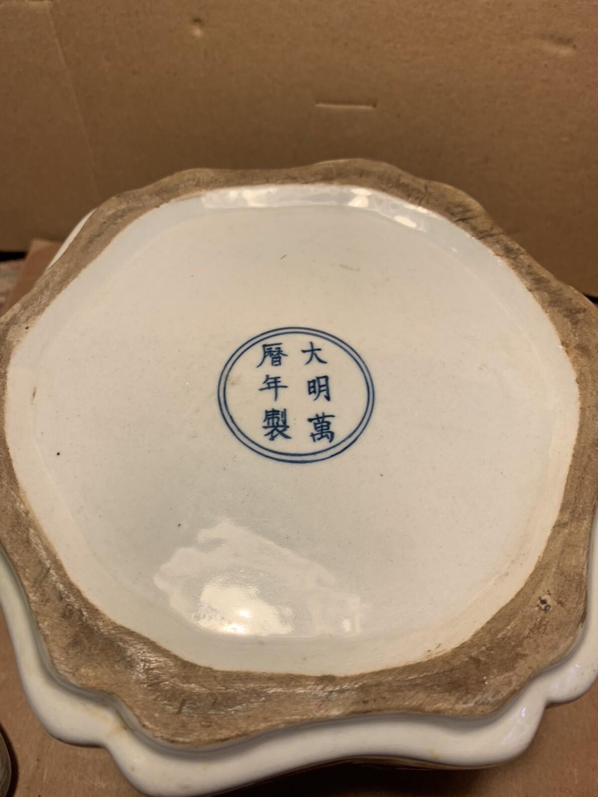 Vntg Chinese Porcelain Lobed Hexagonal Box Apocryphal Wanli Reign Mark Ming Cat